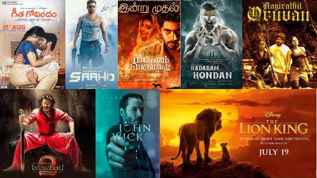 Kutty movies